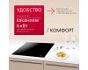 Электрическая панель Hansa BHC633009