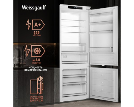 Встраиваемый холодильник с инвертором Weissgauff WRKI 1969 Total NoFrost Premium EcoFresh