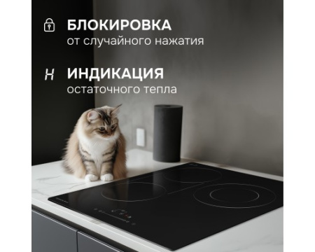 Стеклокерамическая варочная панель Zigmund & Shtain CN 42.4 B