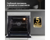 Электрический духовой шкаф Zigmund & Shtain E 175 S