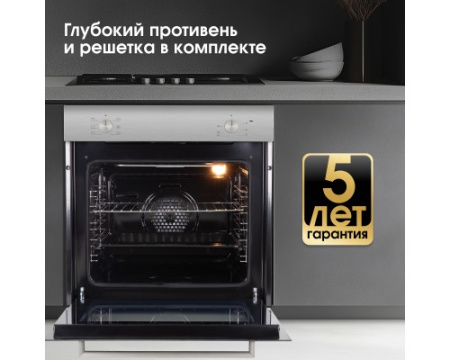 Электрический духовой шкаф Zigmund & Shtain E 175 S