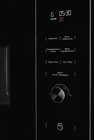 Микроволновая печь KUPPERSBERG HMW 650 BX