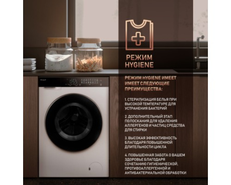 Стиральная машина с сушкой Weissgauff WMD 788 Touch Inverter Steam