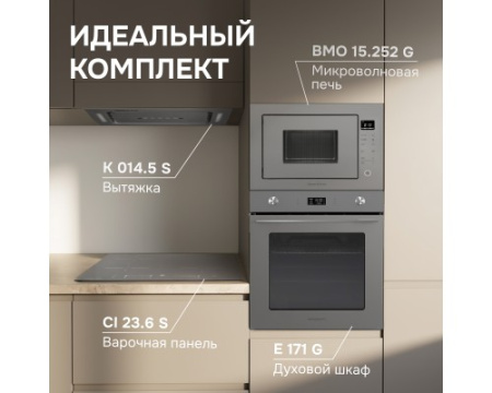 Микроволновая печь Zigmund & Shtain BMO 15.252 G
