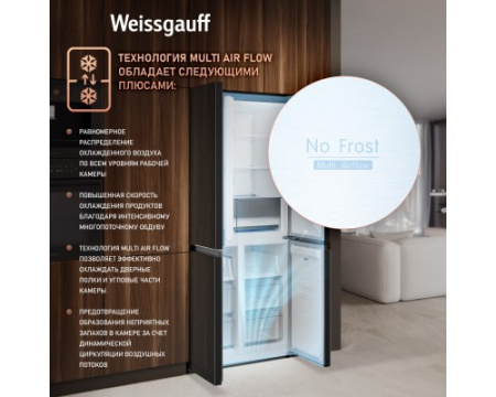 Отдельностоящий холодильник с инвертором Weissgauff WCD 450 BG NoFrost Inverter