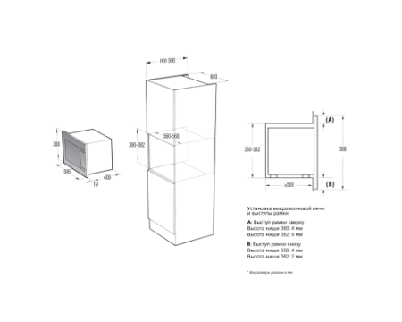 Встраиваемая микроволновая печь Hisense BIM325G42BG