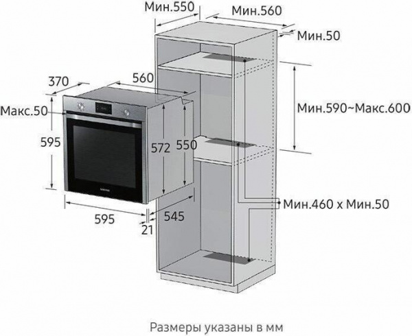 Встраиваемый духовой шкаф Samsung NV75K3340RG