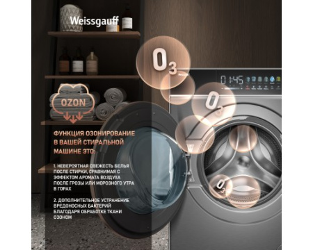 Cтиральная машина с сушкой Weissgauff WMD 58411 Direct Drive Inverter Premium Steam Grey