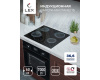 Варочная панель индукционная LEX EVI 640 R2 BL
