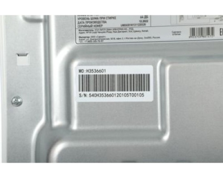 Стиральная машина Kraft KF-UME6201W