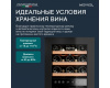 Винный шкаф Meyvel MV33-KBF2