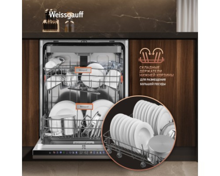 Встраиваемая посудомоечная машина Weissgauff BDW 6138 Touch Inverter Autoopen Timer Floor