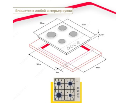 Газовая варочная панель Simfer H60Q40R471