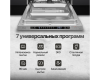Встраиваемая посудомоечная машина Monsher MD 4502