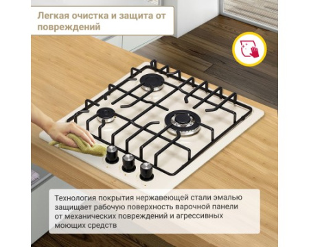 Газовая варочная поверхность Simfer H45V35R571