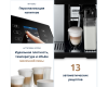 Кофемашина DeLonghi ESAM460.80.MB