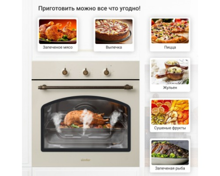 Электрический духовой шкаф Simfer B6EO16112