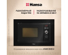 Встраиваемая микроволновая печь Hansa AMM20BESH