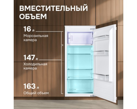 Холодильник Zigmund & Shtain BR 22 X
