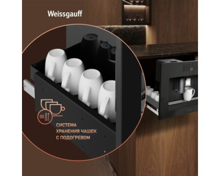Встраиваемая кофемашина Weissgauff WCMI-576 Touch Cappuccino