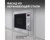 Микроволновка Zigmund & Shtain BMO 16.202 S