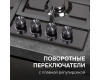 Газовая варочная панель Zigmund & Shtain G 14.6 B