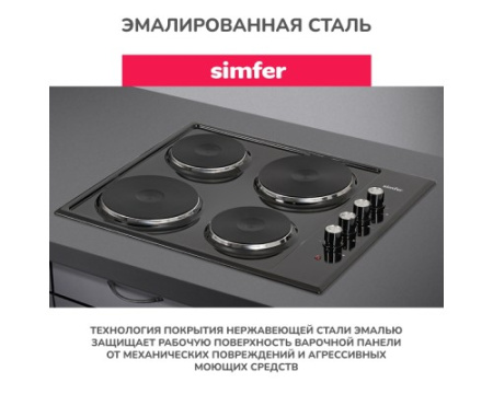 Электрическая варочная панель Simfer H60E04B016