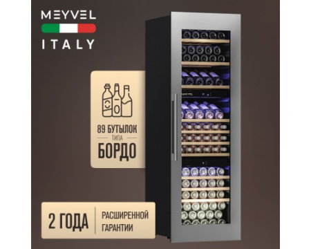 Винный шкаф Meyvel MV89-KSB3