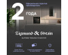Холодильник Zigmund & Shtain BR 22 X