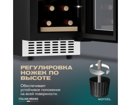 Винный шкаф Meyvel MV19-KWT1
