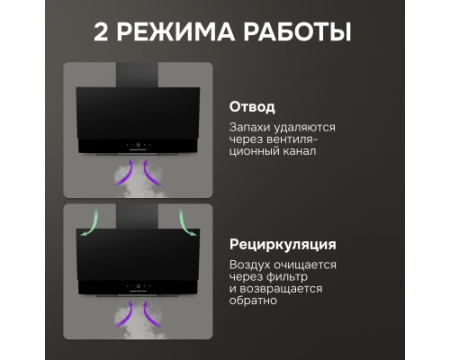 Вытяжка Zigmund & Shtain K 151.6 B