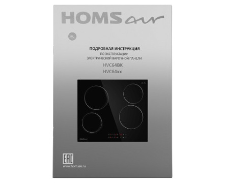 Электрическая варочная панель HOMSair HVC64BK