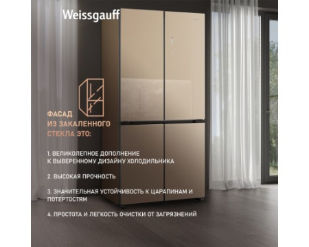Отдельностоящий холодильник с инвертором Weissgauff WCD 510 Built-in Inverter NoFrost Champagne Glass