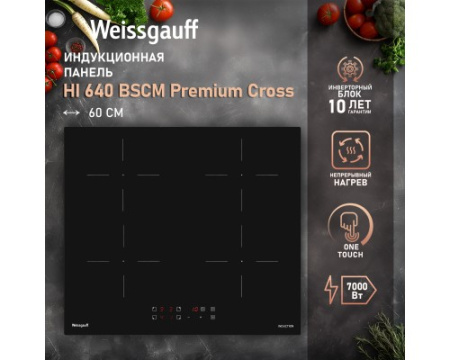 Варочная панель Weissgauff HI 640 BSCM Premium Cross