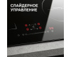 Стеклокерамическая варочная панель Zigmund & Shtain CI 46.6 B