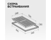 Стеклокерамическая варочная панель Zigmund & Shtain CI 24.3 B