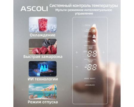 Холодильник Ascoli ADRFS345WE