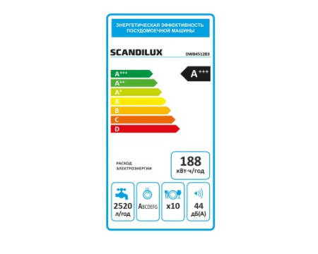 Встраиваемая посудомоечная машина Scandilux DWB 4512B3