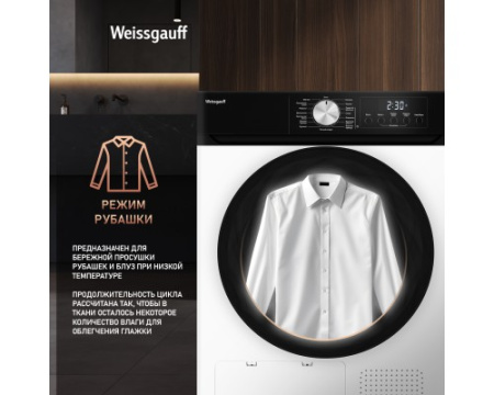 Сушильная машина Weissgauff WD 6010 Heat Pump