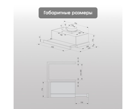 Вытяжка Zigmund & Shtain K 017.6 X