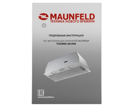Вытяжка Maunfeld THAMES 601PM нержавеющая сталь