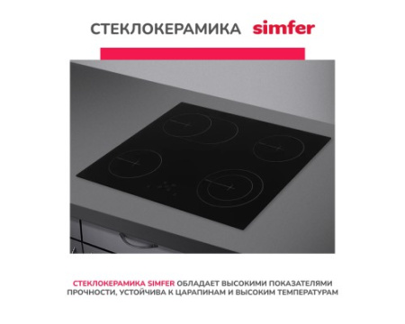 Электрическая варочная поверхность Simfer H60D17B070