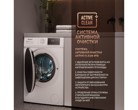 Стиральная машина с сушкой, прямым приводом Weissgauff WMD 58411 Direct Drive Steam