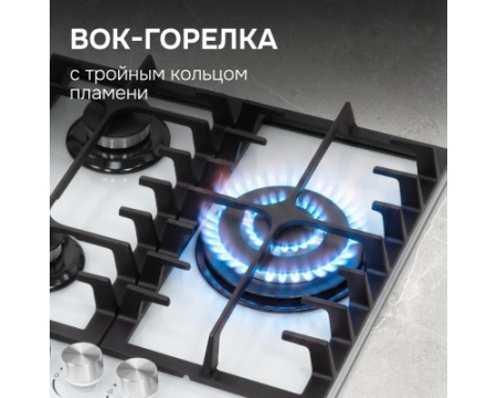 Газовая варочная панель из закаленного стекла Zigmund & Shtain M 23.4 W