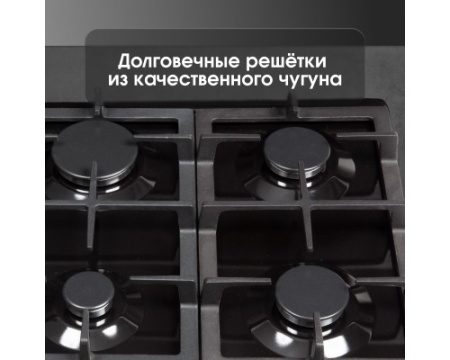 Газовая варочная панель Zigmund & Shtain G 14.7 B