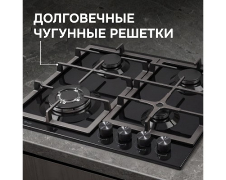 Газовая варочная панель Zigmund & Shtain G 14.6 B