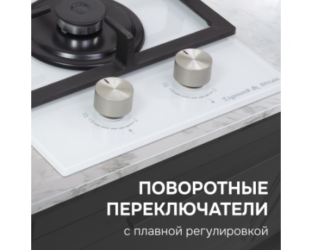 Варочная панель домино Zigmund & Shtain M 26.3 W