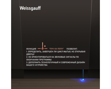 Встраиваемая посудомоечная машина Weissgauff BDW 4160 Ultra Real Autoopen Infolight