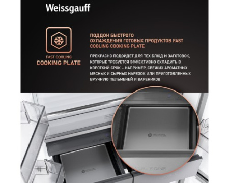 Отдельностоящий холодильник с инвертором Weissgauff WCD 590 Nofrost Inverter Premium EcoFresh White Glass