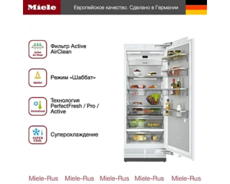 Встраиваемый холодильник Miele K 2802 Vi